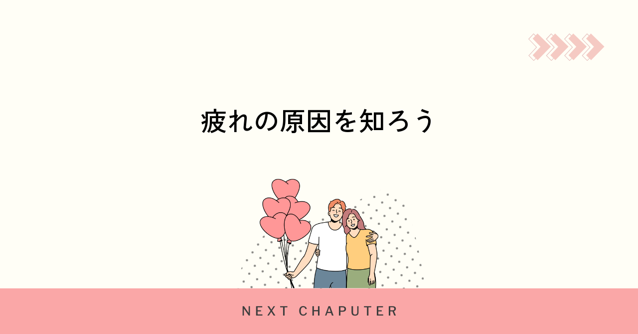 マッチングアプリで疲れる主な理由とその背景